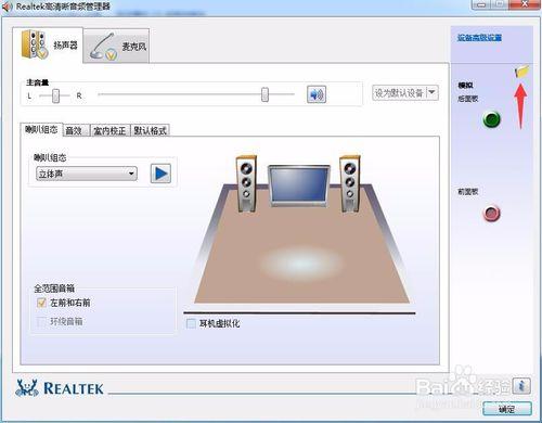 從聲音調(diào)試到硬實(shí)力 計(jì)算機(jī)軟硬件的自我修養(yǎng)