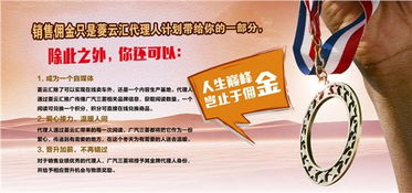 廣汽三菱邀你酷炫翻身 傭金代理模式，實現事業新飛躍